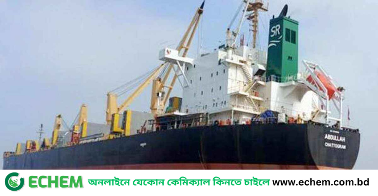 ২৩ নাবিক নিয়ে অবশেষে দেশে ফিরল এমভি আবদুল্লাহ