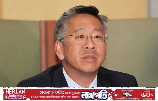 দু'দিনের সফরে আজ ঢাকা আসছেন ডোনাল্ড লু