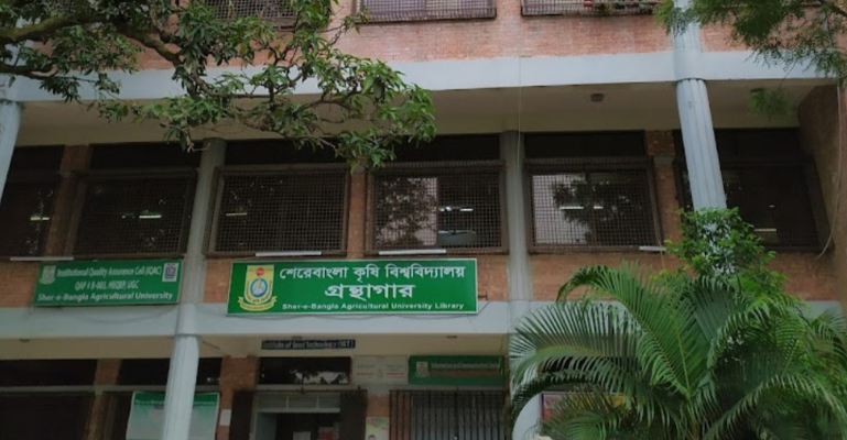 সমস্যায় জর্জরিত শেকৃবি গ্রন্থাগার