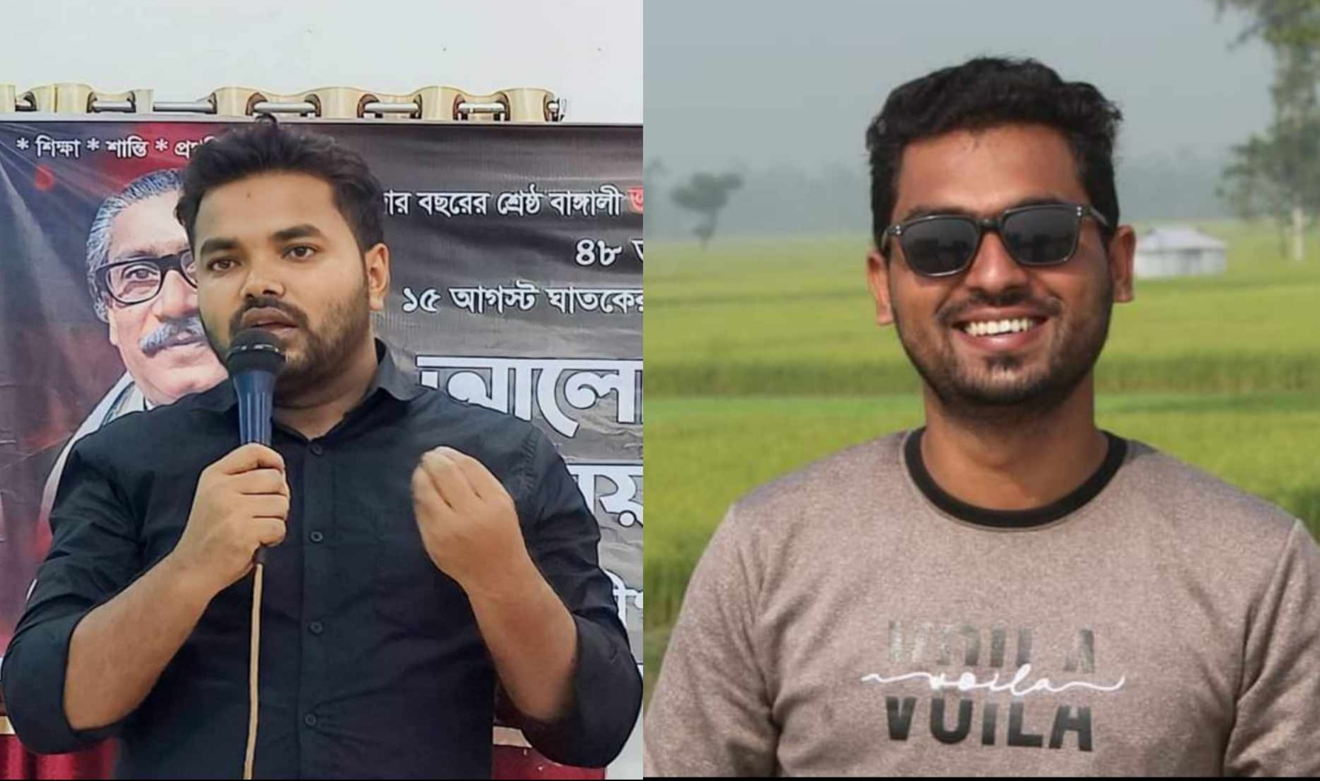 দীর্ঘ একযুগ পর হাবিপ্রবি ছাত্রলীগের কমিটি গঠন