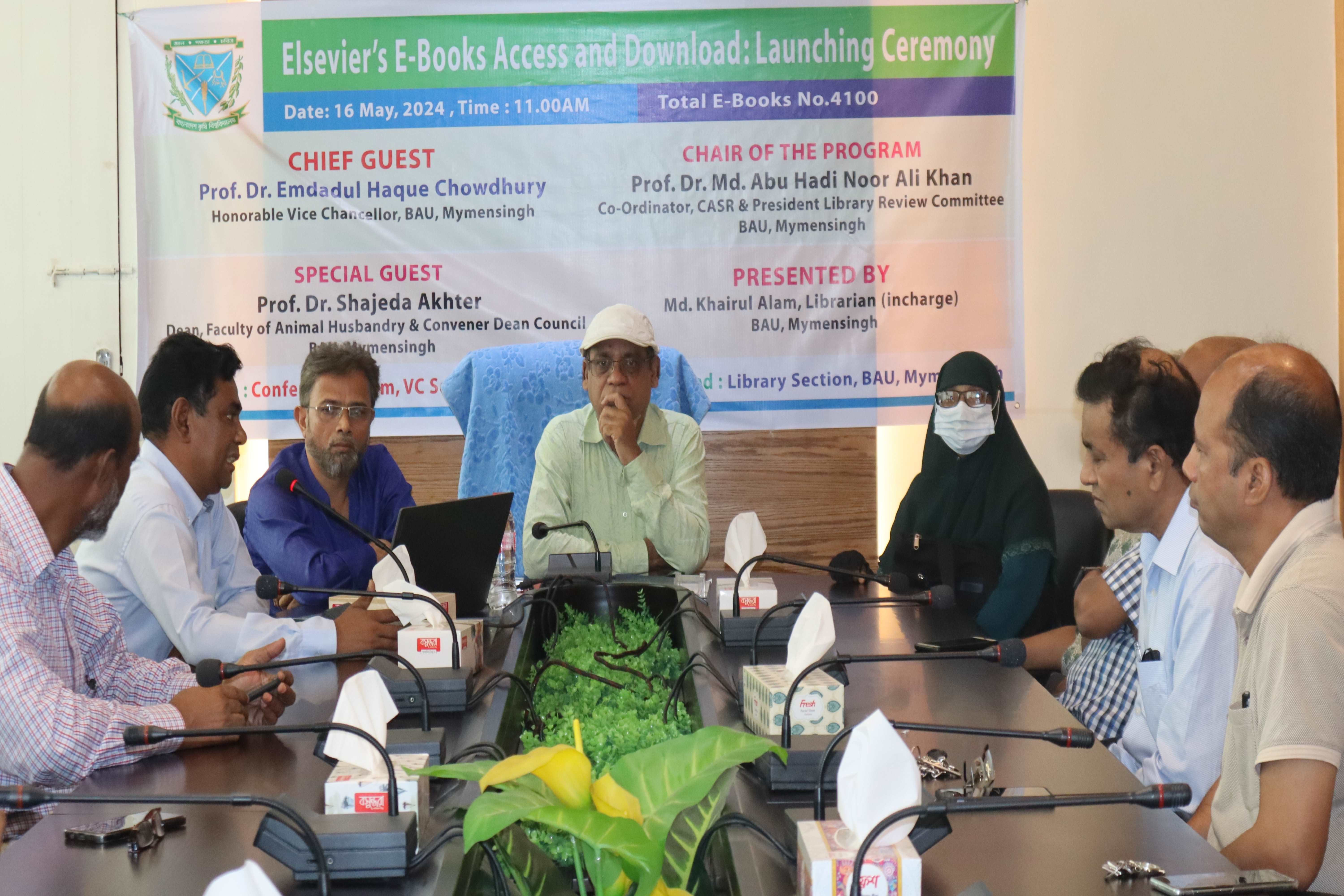 এলসভিয়ার থেকে ফ্রি ই-বুকের সুবিধা পাবে বাকৃবি শিক্ষার্থীরা