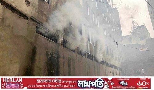 ধোলাইখালে মিউচুয়াল ট্রাস্ট ব্যাংকে আগুন, ৪ ইউনিট কাজ করছে