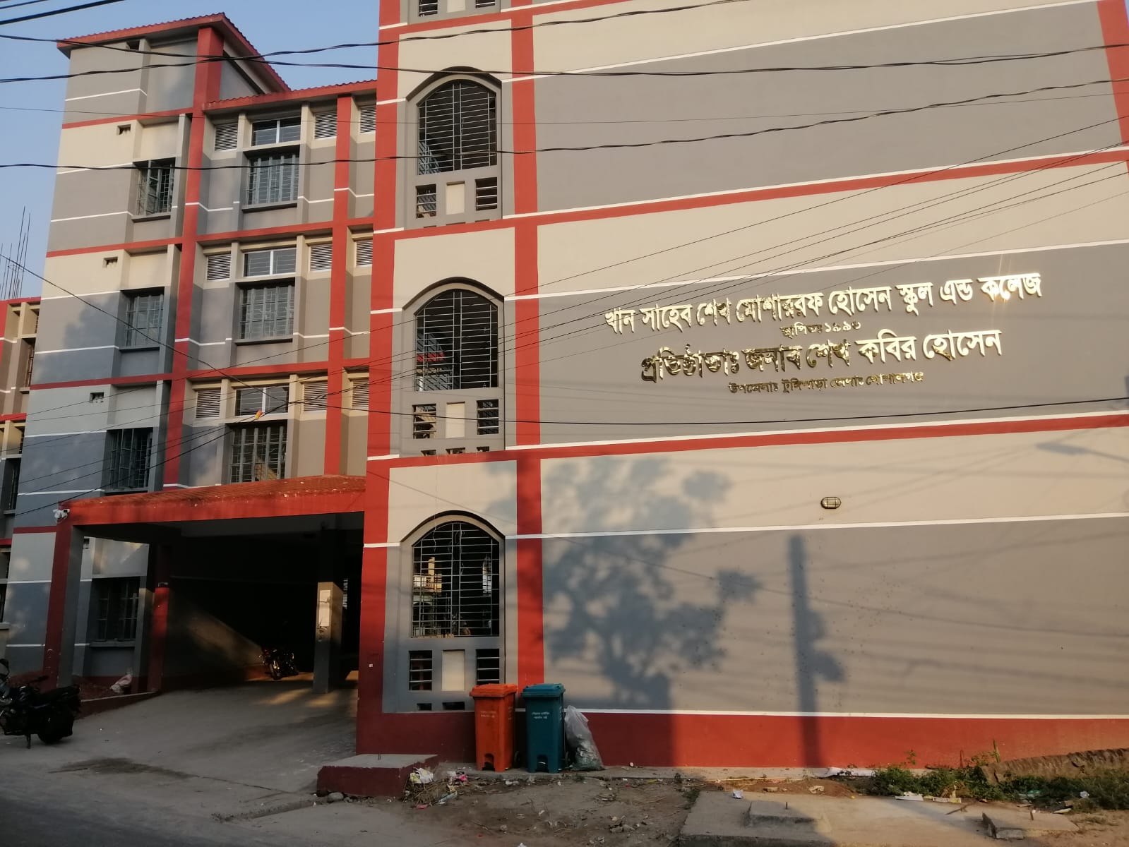 শ্রেষ্ঠত্বের মুকুটে টুঙ্গিপাড়া শেখ মোশাররফ হোসেন স্কুল এ্যান্ড কলেজ