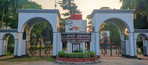 ২১ ও ২২ মে বন্ধ থাকবে ইসলামী বিশ্ববিদ্যালয়