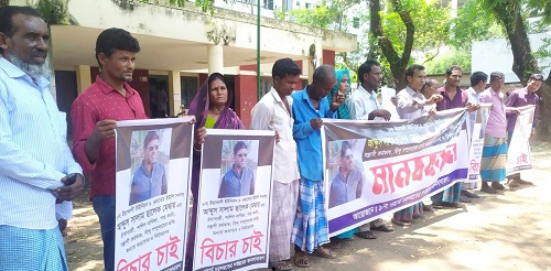 মিরসরাইয়ে ইউপি সদস্যের বিরুদ্ধে মানববন্ধন