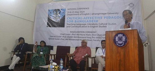 জাবিতে ইংরেজি বিভাগে দু’দিনব্যাপী গবেষণা সম্মেলন শুরু