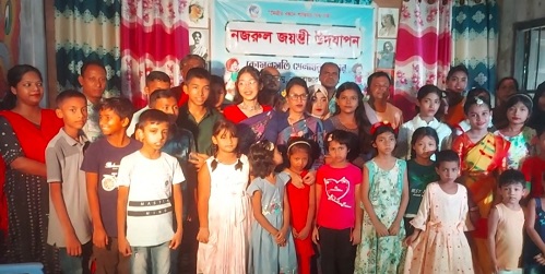 রামুতে জাতীয় কবি কাজী নজরুল ইসলামের  জন্মবার্ষিকী উদযাপন