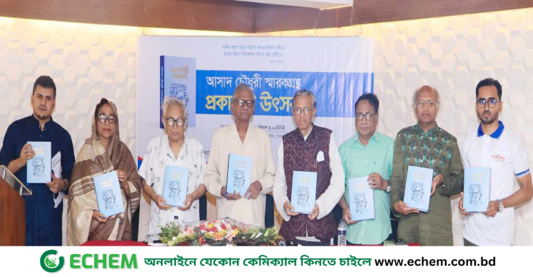 রাষ্ট্রীয়ভাবে কবি আসাদ চৌধুরীকে যথাযথভাবে মূল্যায়ন করা হয়নি