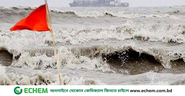 বিক্ষুব্ধ সাগর, চার সমুদ্রবন্দরে ৩ নম্বর সতর্ক সংকেত