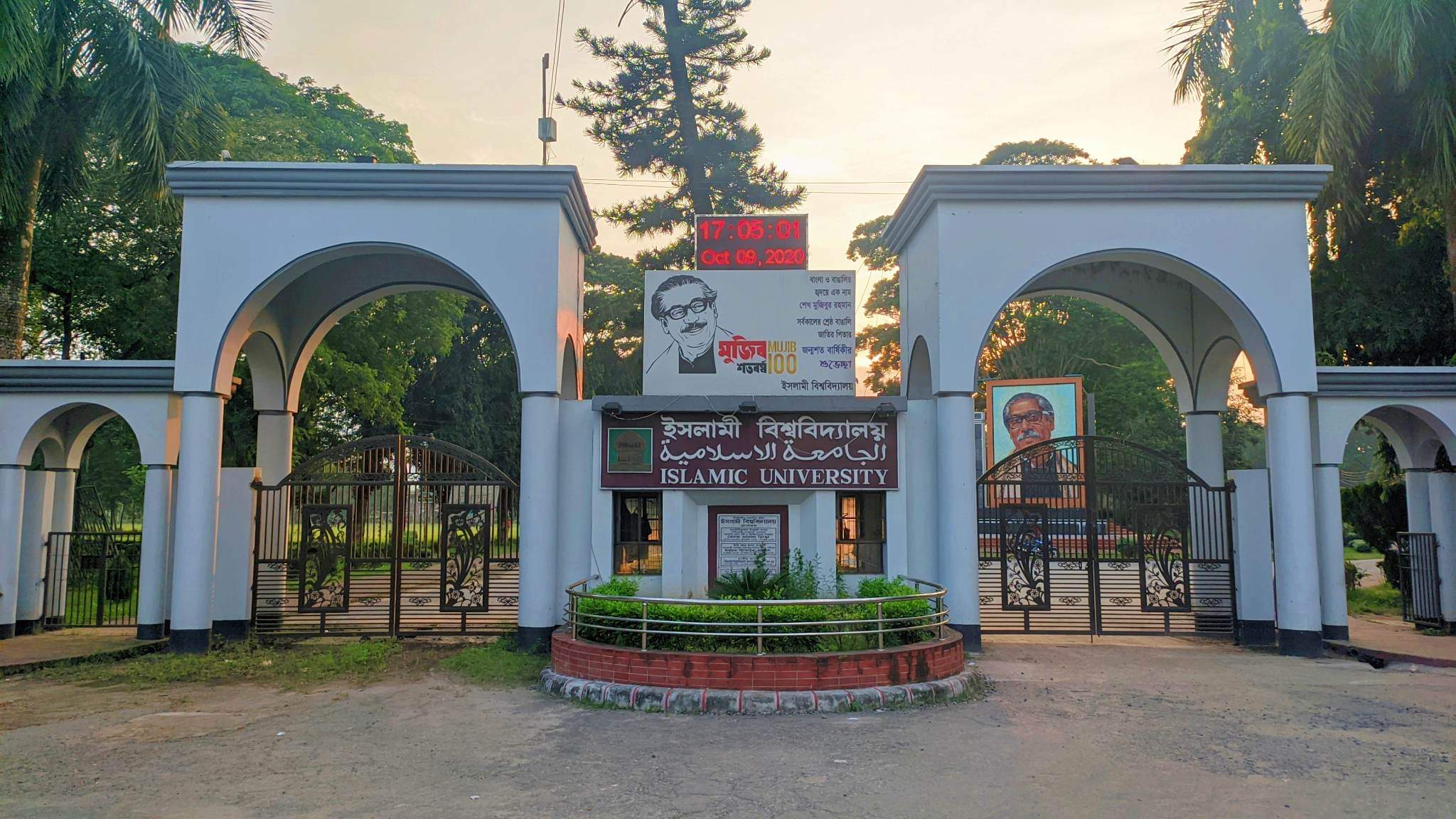 ইবির প্রকল্পে ৬ কোটি টাকা নয়-ছয়, সংশ্লিষ্টদের শাস্তি নির্ধারণে ৩ সদস্যের কমিটি