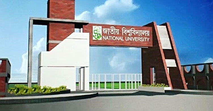 মূল ক্যাম্পাসে অনার্স কোর্স বন্ধের নির্দেশ শিক্ষা মন্ত্রণালয়ের