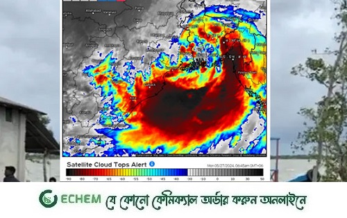 বৃষ্টি ঝরিয়ে দুর্বল হয়ে পড়ছে রেমাল, খুলনার কাছে অবস্থান