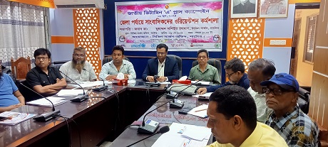 নাটোরে আড়াই লাখ শিশুকে ভিটামিন ‘এ’ প্লাস ক্যাপসুল খাওয়ানো হবে