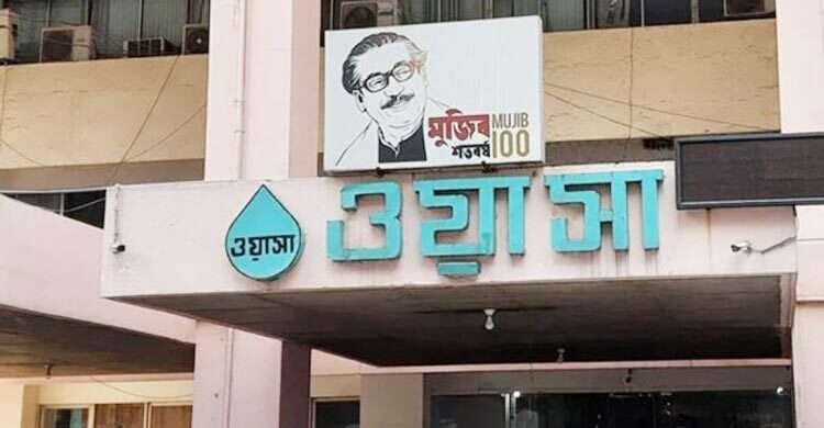 পানির দাম ১০ শতাংশ বাড়াল ঢাকা ওয়াসা