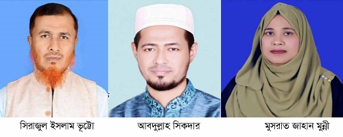 রামুতে সিরাজুল ইসলাম ভূট্টো চেয়ারম্যান নির্বাচিত