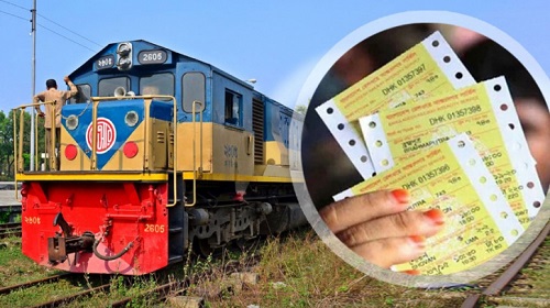 রোববার ঈদে ট্রেনের অগ্রিম টিকিট বিক্রি শুরু