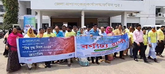 ফরিদপুর জেলার দুধের চাহিদা ছাড়িয়েছে উৎপাদন