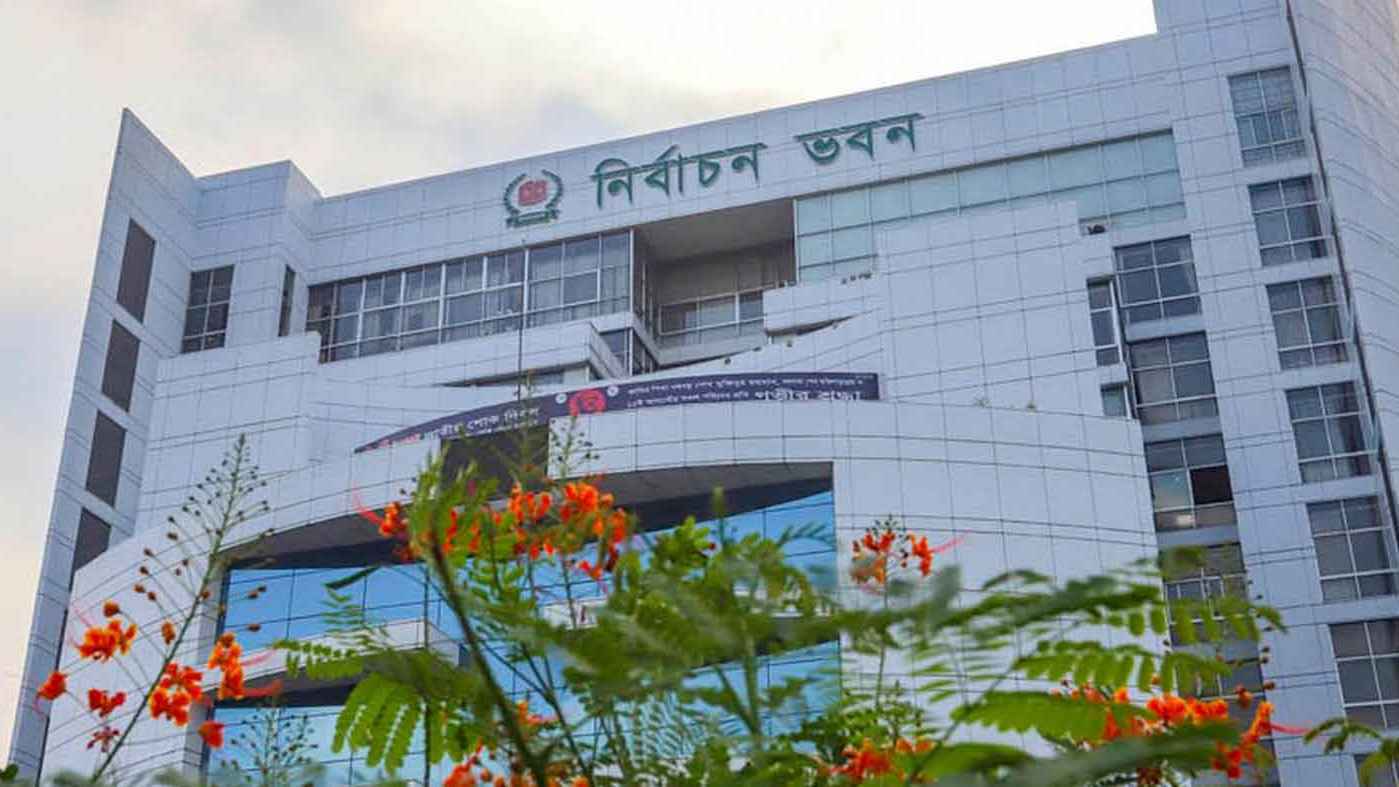 আচরণবিধি লঙ্ঘন: রাঙ্গাবালীর তিন প্রার্থীর প্রার্থিতা বাতিল