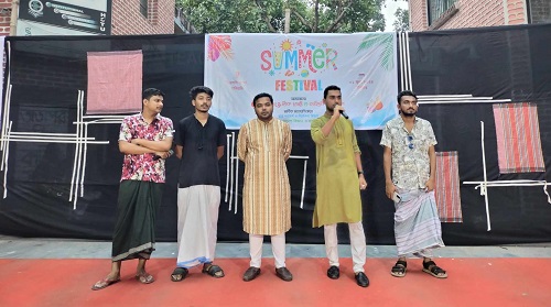 হাবিপ্রবিতে  অনুষ্ঠিত হলো সামার ফেস্টিভ্যাল