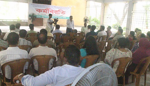 ২য় দফায় ইবি শিক্ষক সমিতির কর্মবিরতি পালন