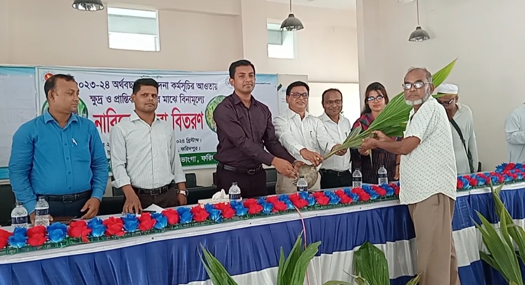 ভাঙ্গায় ৪০০ জন  প্রান্তীক কৃষকের মাঝে নারিকেল চারা বিতরণ