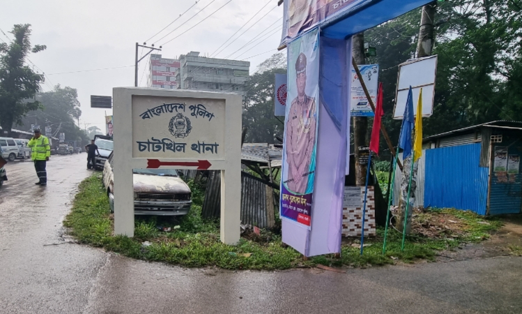 নোয়াখালীতে ভুল চিকিৎসায় মাসহ নবজাতকের মৃত্যুর অভিযোগ