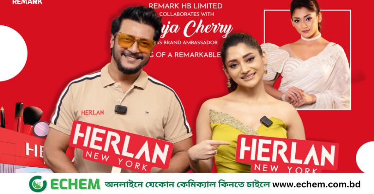 হারল্যানের ব্র্যান্ড অ্যাম্বাসেডর হিসেবে যোগ দিলেন পূজা চেরি