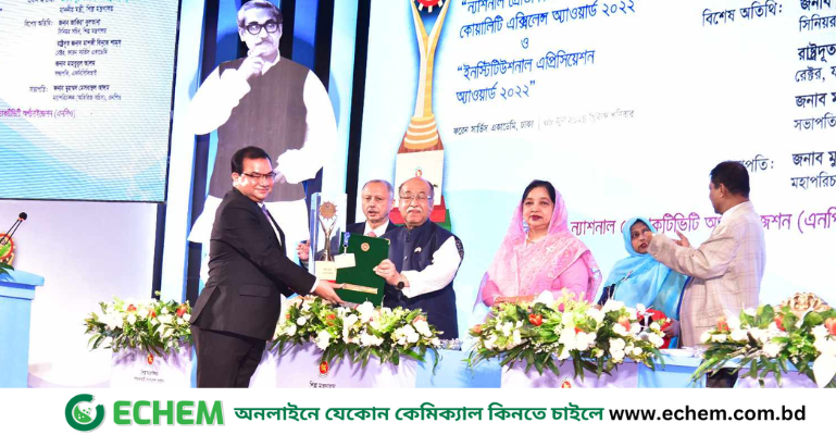 ন্যাশনাল প্রোডাকটিভিটি এন্ড কোয়ালিটি এক্সিলেন্স অ্যাওয়ার্ড পেলো বায়োফার্মা