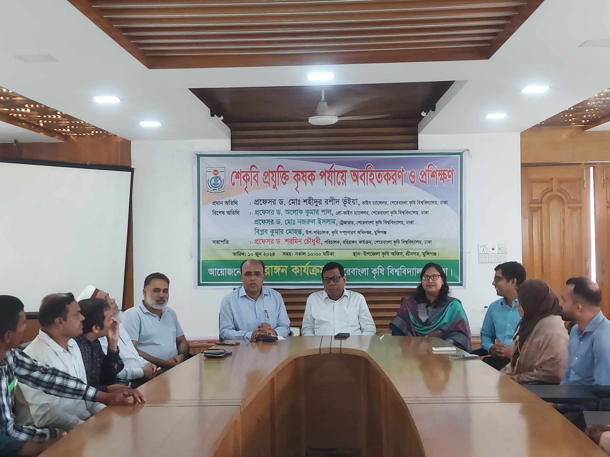 শ্রীনগরের কৃষকদের পেরিলা ও মৌমাছি চাষ প্রশিক্ষণ দিল শেকৃবি