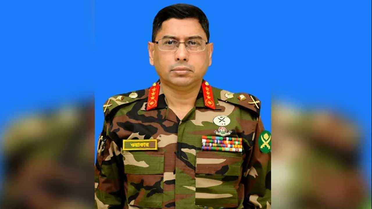 নতুন সেনাপ্রধান ওয়াকার-উজ-জামান