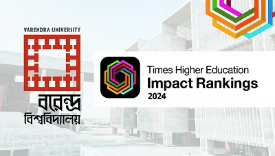 টাইমস্ হায়ার এডুকেশন ইমপ্যাক্ট  র‌্যাঙ্কিং-এ বরেন্দ্র বিশ্ববিদ্যালয়