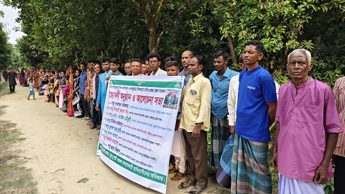 শিক্ষা কর্মসংস্থান ও বাসস্থানের নিশ্চয়তা  দাবী ফরিদপুরের আদিবাসীদের