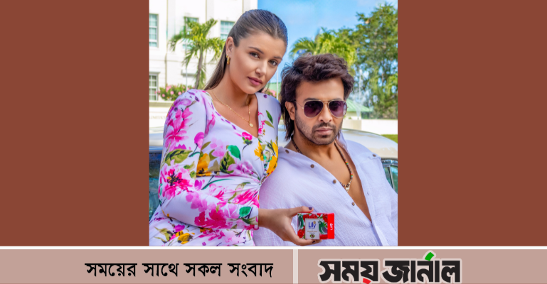 এক যুগেরও বেশি সময় পর শাকিব খানের বিজ্ঞাপনের জিঙ্গেলে কণ্ঠ দিলেন আগুন