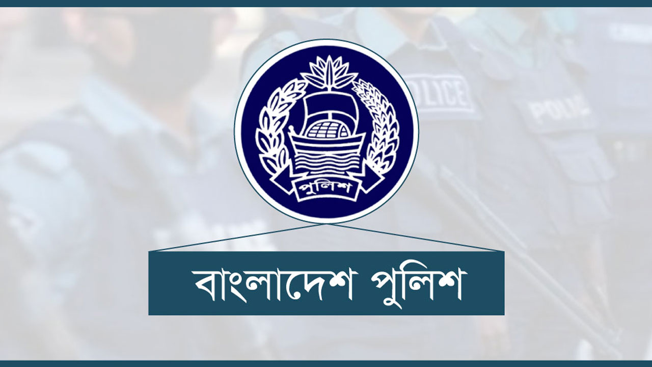 ১৪ জেলার পুলিশ সুপারকে বদলি