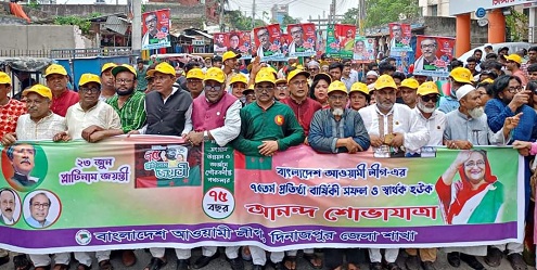 দিনাজপুরের বিভিন্ন আয়োজনের আওয়ামী লীগের প্রতিষ্ঠাবার্ষিকী পালিত