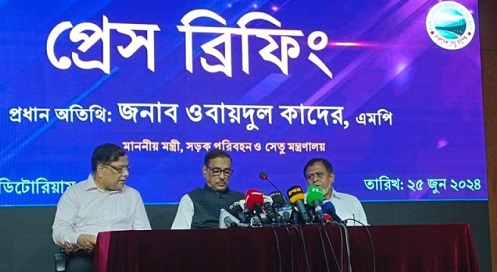 দুই বছরে পদ্মা সেতুর আয় ১৬৪৮ কোটি টাকা