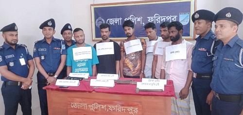 ফরিদপুরে আন্তঃজেলা ডাকাত চক্রের ৬ সদস্য গ্রেপ্তার