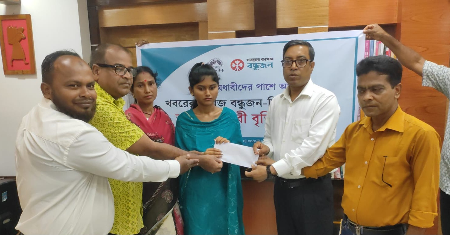 অদম্য মেধাবী ঐতি’র পাশে ’বন্ধুজন’