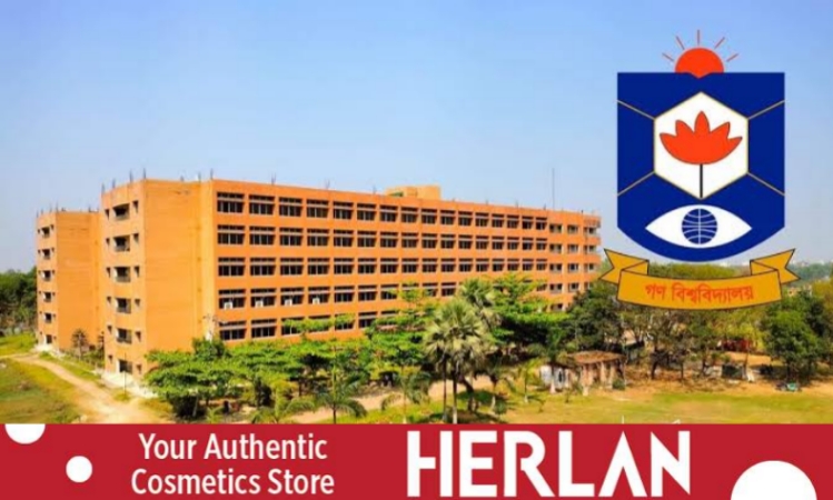 গবির ১৫ শিক্ষক হলেন সহকারী অধ্যাপক