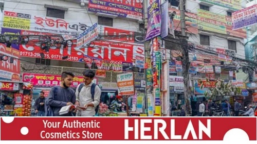 ৪৪ দিন কোচিং সেন্টার বন্ধ, আজ থেকে শুরু