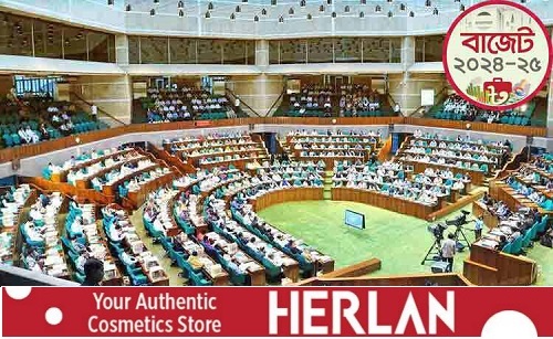 কণ্ঠভোটে পাস ২০২৪-২৫ অর্থবছরের বাজেট