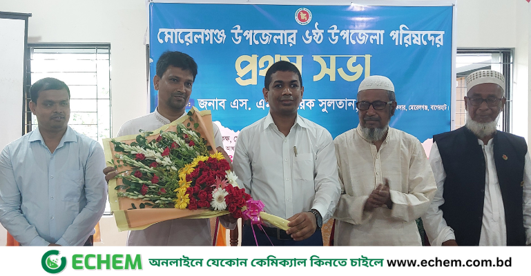 মোরেলগঞ্জ উপজেলাকে দুর্ণীতি ও মাদকমুক্ত গড়ে তোলার ঘোষণা