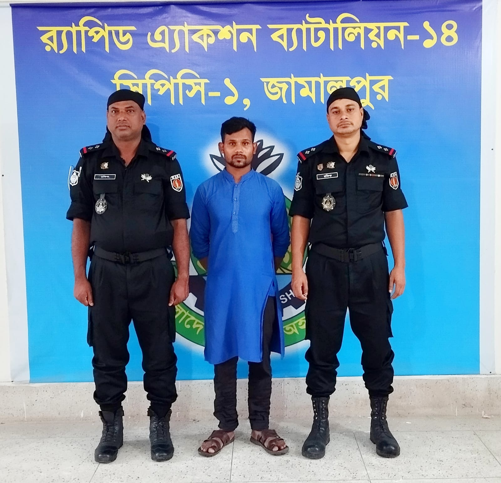 জামালপুরের মৃত্যুদন্ড প্রাপ্ত পলাতক আসামী গ্রেপ্তার