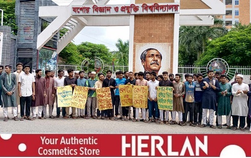 যবিপ্রবিতে কোটা বিরোধী আন্দোলন চলমান, পরীক্ষা বর্জন