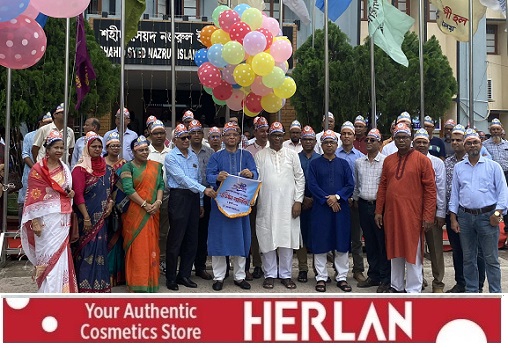 রাজশাহী বিশ্ববিদ্যালয়ের ৭১তম প্রতিষ্ঠাবার্ষিকী পালিত