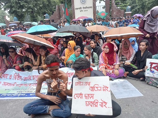 কোটা আন্দোলনে উত্তাল রাবি, ফের মহাসড়ক অবরোধ