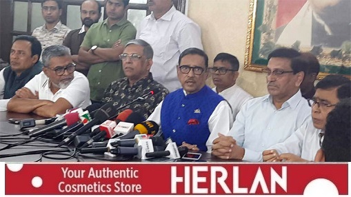 রাস্তাঘাট বন্ধ করে কোটাবিরোধী আন্দোলন পরিহার করা দরকার