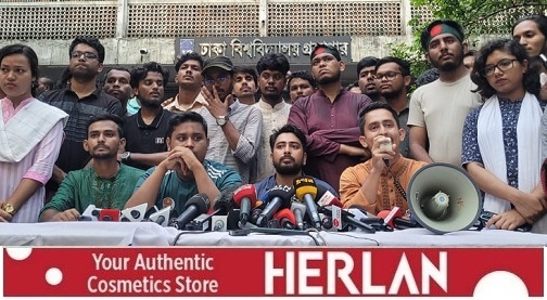 বুধবার সারাদেশে সকাল-সন্ধ্যা ‘বাংলা ব্লকেড’