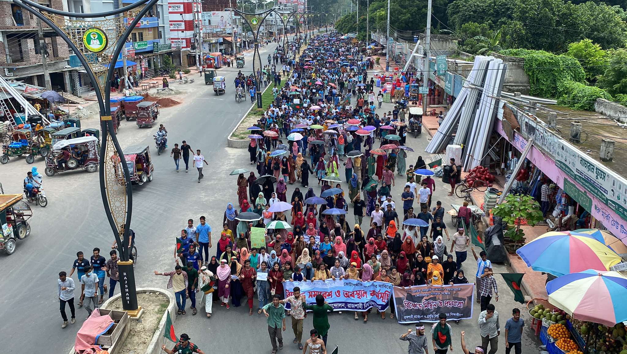 কোটা সংস্কার আন্দোলন: রাবি ও রুয়েটের সম্মিলিত কর্মসূচি, বিহাস বাইপাস অবরোধ