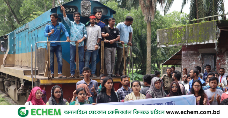 বাকৃবিতে অবরোধ: কোটা সংস্কার না হওয়া পর্যন্ত চলবে আন্দোলন